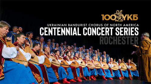 Ukrainian Bandurist Chorus