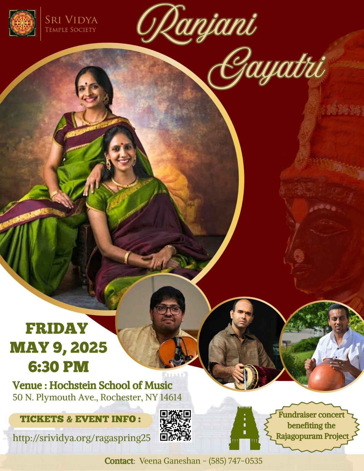 Carnatic Concert by Ranjani and Gayatri